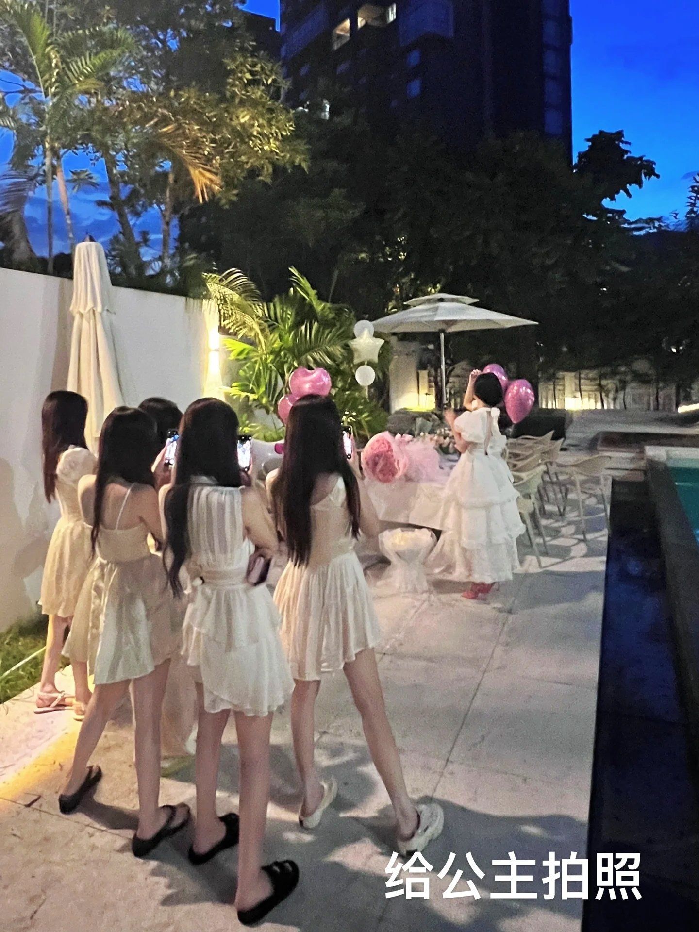 一站式轰趴馆棒棒哒