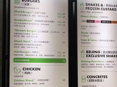 -Shake Shack(西单大悦城店)