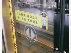 -梨园(地铁站)