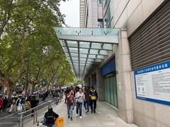 -上海交通大学医学院附属瑞金医院门诊部