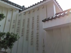 -荔湾湖公园