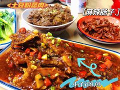 -老三样·旧食新味(万寿宫店)