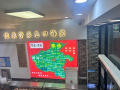 -豫掌柜饸饹面·烩面(秀沿路店)