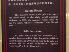 -协同庆钱庄博物馆
