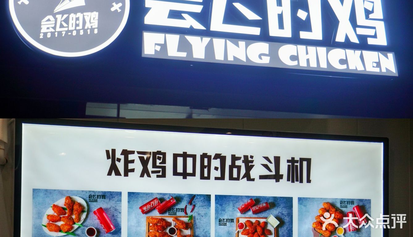 福州探店/炸鸡中的战斗鸡，我只认这只鸡