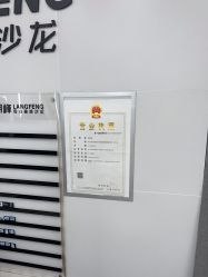 -朗峰专业美发沙龙