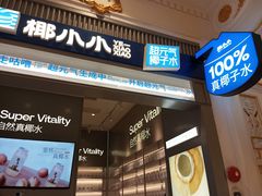 -尚一汤·粤菜海鲜(环球港店)