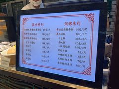 -绿波廊(豫园店)