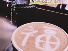 拿铁-大井咖啡店(大井巷店)