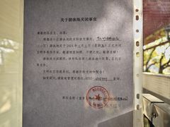 -佛山顺德香云纱园林酒店(清晖园店)