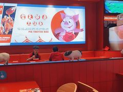 大堂-猪角·闽南猪脚饭(上梅林店)