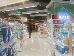 -Olé精品超市(新世界新丸中心店)