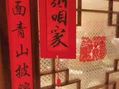 -西贝(六里桥旗舰店)