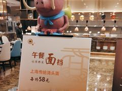 -上海银星皇冠假日酒店
