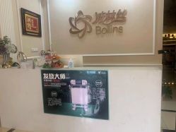 -Bollins波林丝•专研护发中心