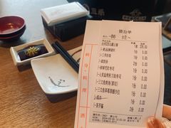 -三禾寿司(君尚店)