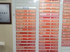 -章氏(广粤路店)