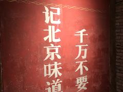 -和平菓局(王府井店)