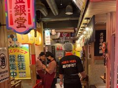 -MIKOMIKO和牛烧肉专门店(南门店)