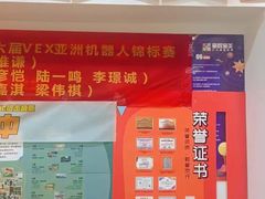 -童程童美·信息学竞赛·乐高机器人编程(长宁来福士校区)