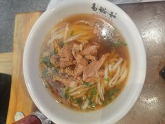 -易裕和·长沙米粉(竹塘西路店)