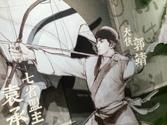 -金庸书院