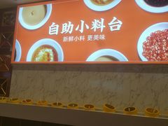 -竹犇番茄火锅(长风街店)