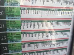 -白沙门生态公园