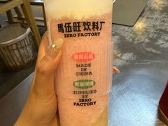 -馬伍旺川菜(江北虹悦城店)