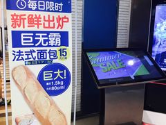 -都恩客(高岛屋百货店)