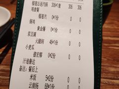 -云海肴·汽锅鸡·云南菜(美罗城店)