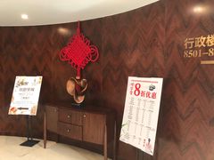 -蓝蔻酒店(深圳东站布吉万象汇店)