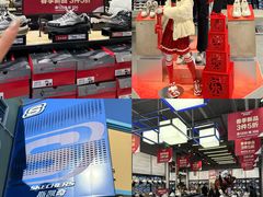 -王府井奥莱棋盘山小镇