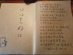 -源一咖啡馆(麒麟巷步行街店)