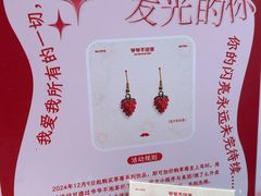 -爷爷不泡茶NOYEYENOTEA(武汉佰港城创始店)
