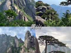 -黄山风景区