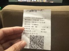 -万象影城(杭州万象城IMAX激光店)