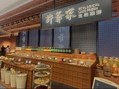 -许爷家·生态湖鲜(徐汇日月光店)
