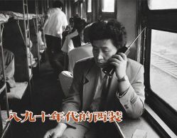 -钴蓝西服定制·男士礼服租赁(鄞州店)