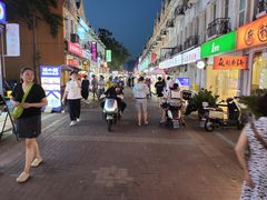 -荷兰街