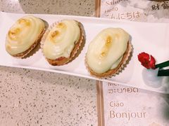 日式青芥三文鱼挞-点都德(大茶楼店)