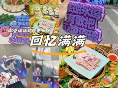 -椰小鸡·琼州糟粕醋(美兰缤纷城店)