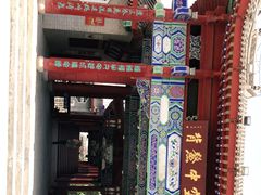 -水车博览园