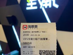 -至潮影城(厦禾路美仁广场店)