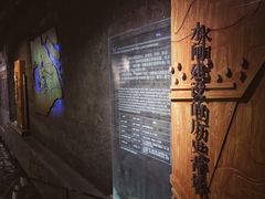 -元代水闸遗址博物馆