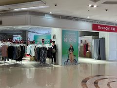 -民生百货(五路口店)