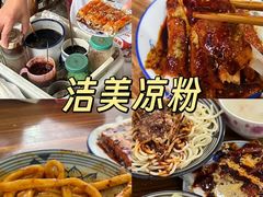 -老鼎万春卤菜(五代传承创始老店)