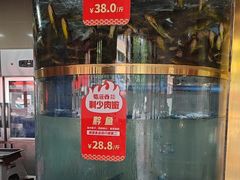 -蜀滋香鲜鱼美蛙火锅(339店)