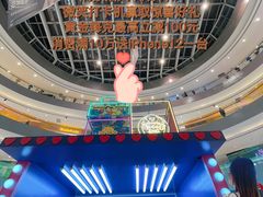 -宝龙城(杭州滨江店)