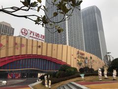 -万达茂商场(南京仙林店)